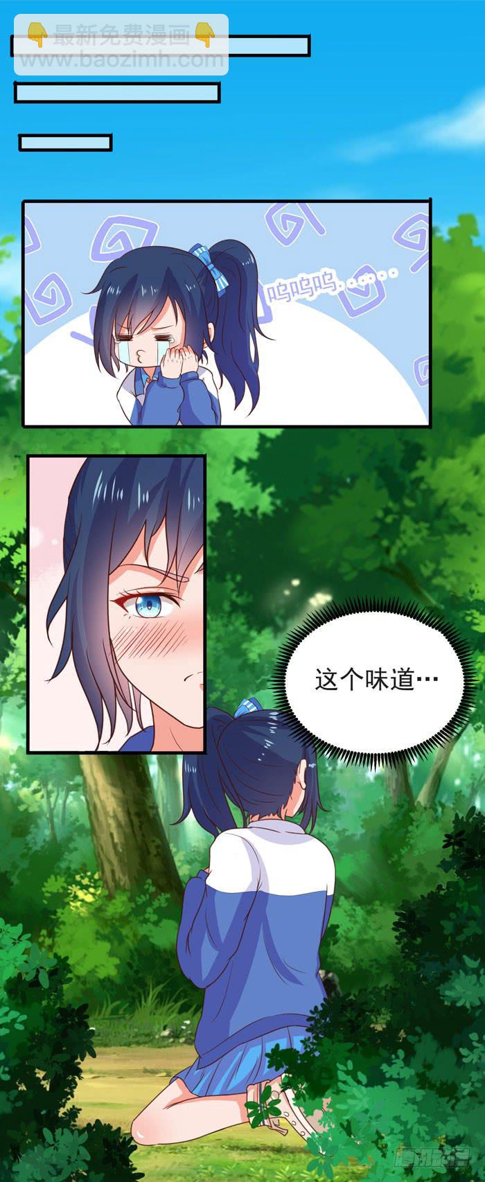 透明的许伊索-第16话