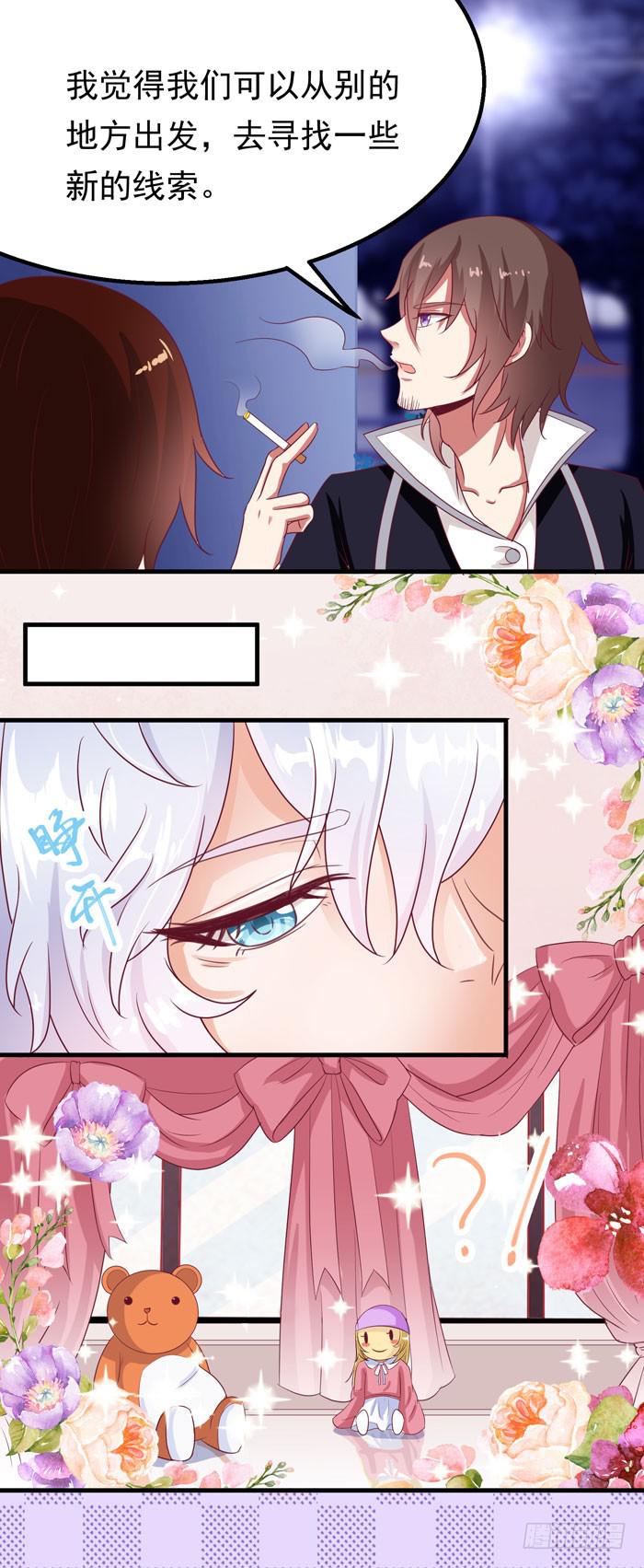 变成狗了？-第20话