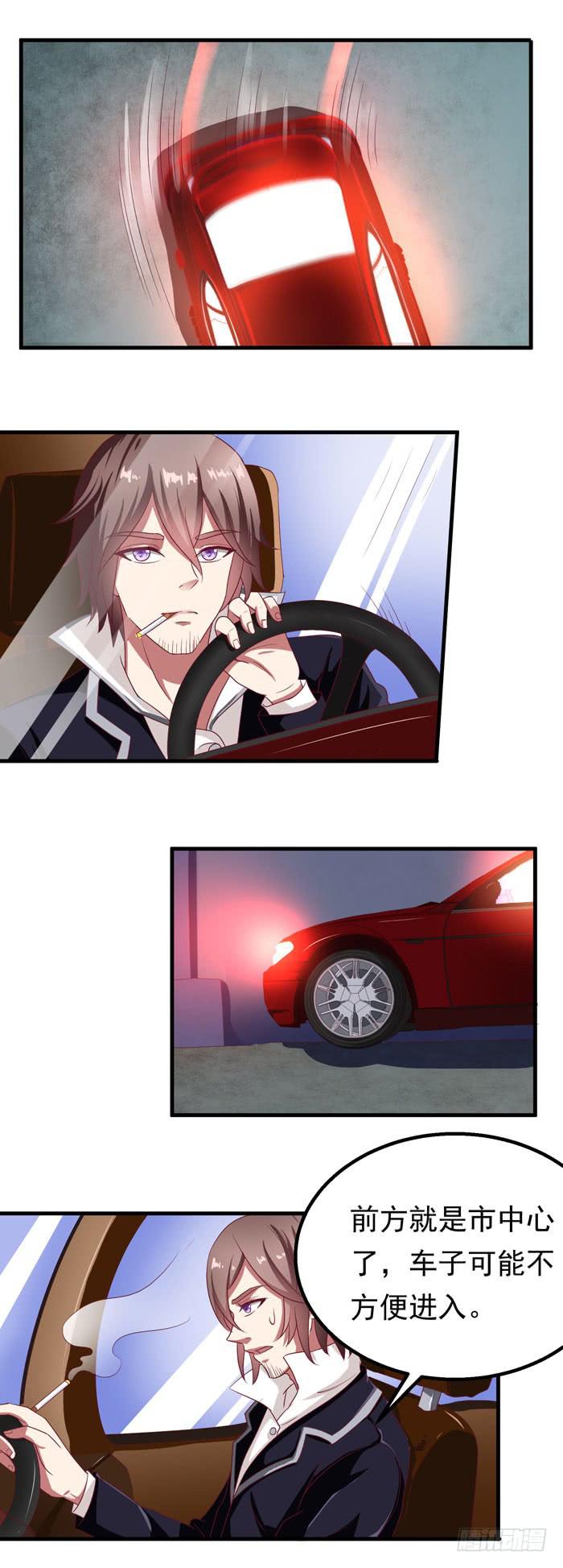 变成狗了？-第20话