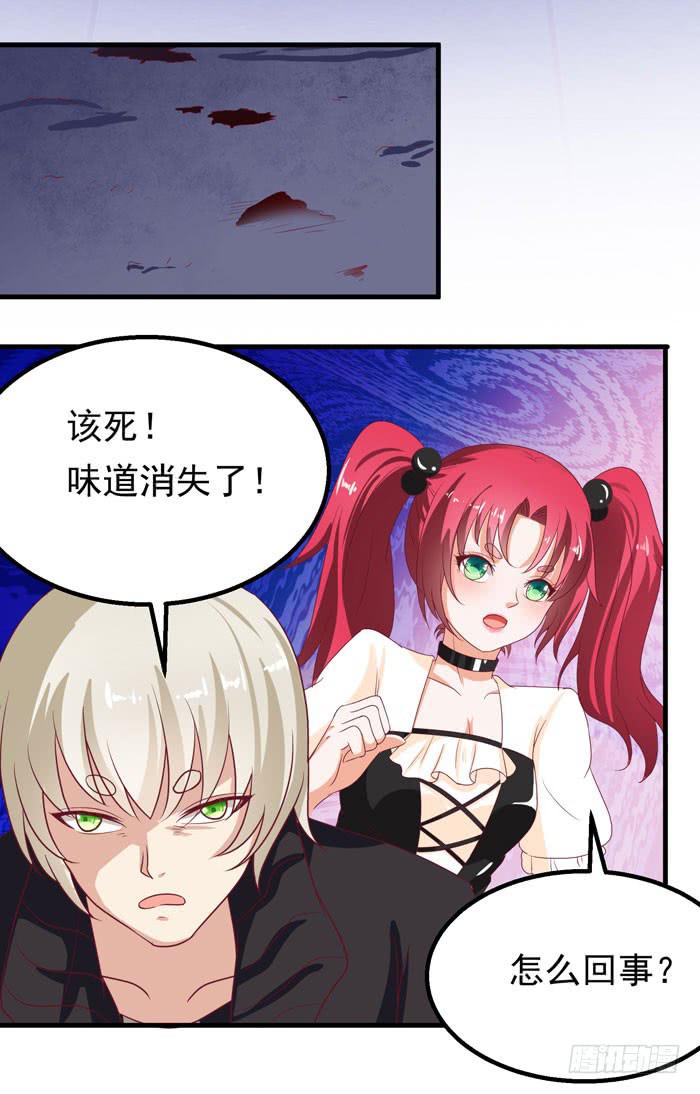 变成狗了？-第20话