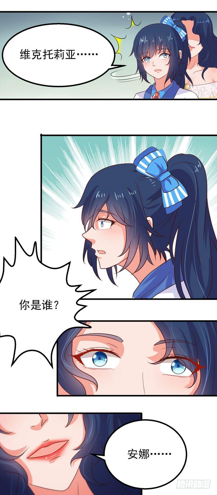 迷雾重重-第22话