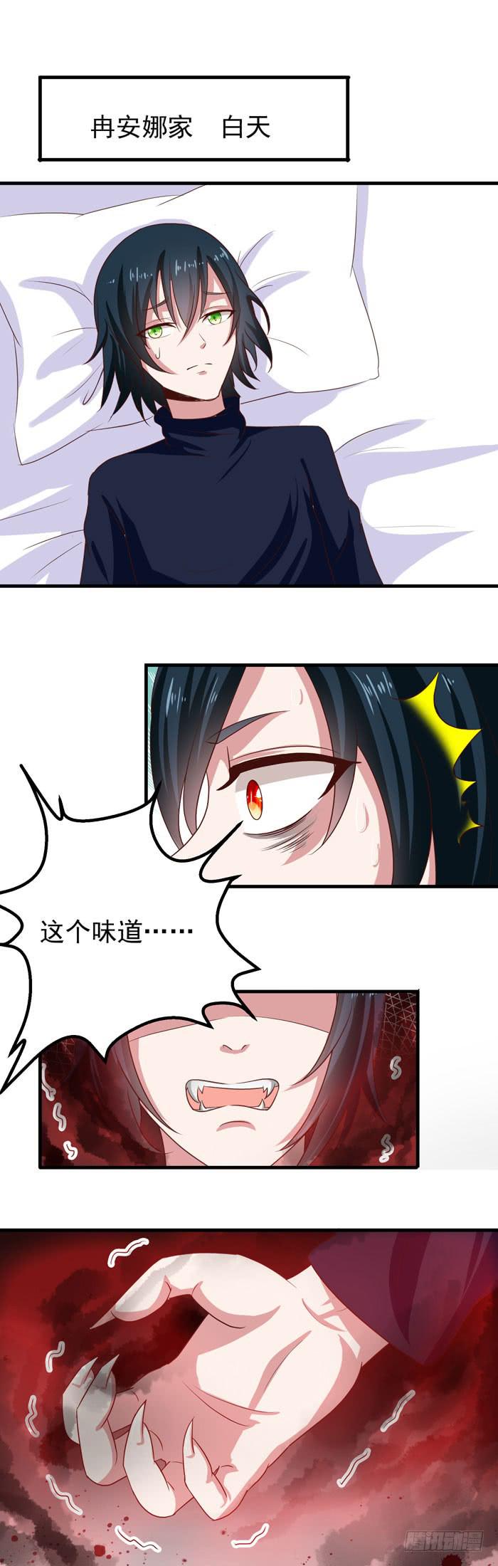 迷雾重重-第22话