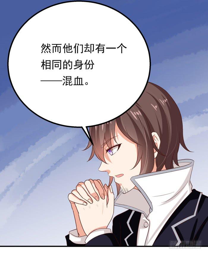 迷雾重重-第22话