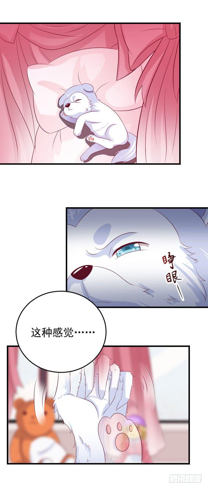 人类需要吸血？-第24话