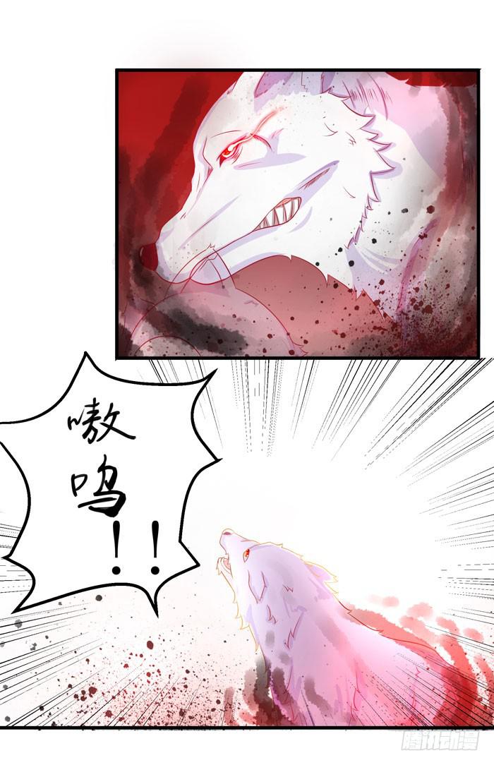 人类需要吸血？-第24话