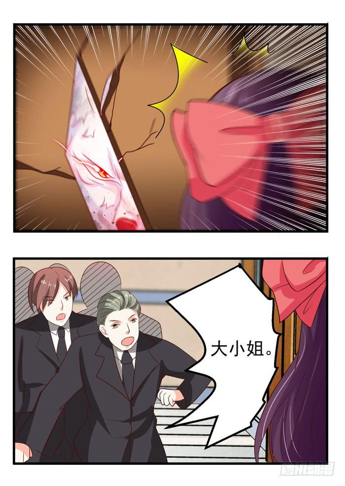 人类需要吸血？-第24话