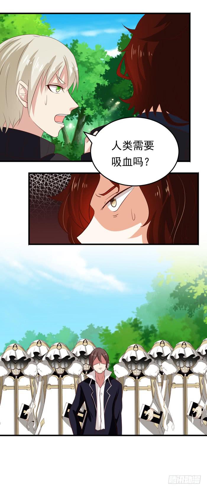 人类需要吸血？-第24话