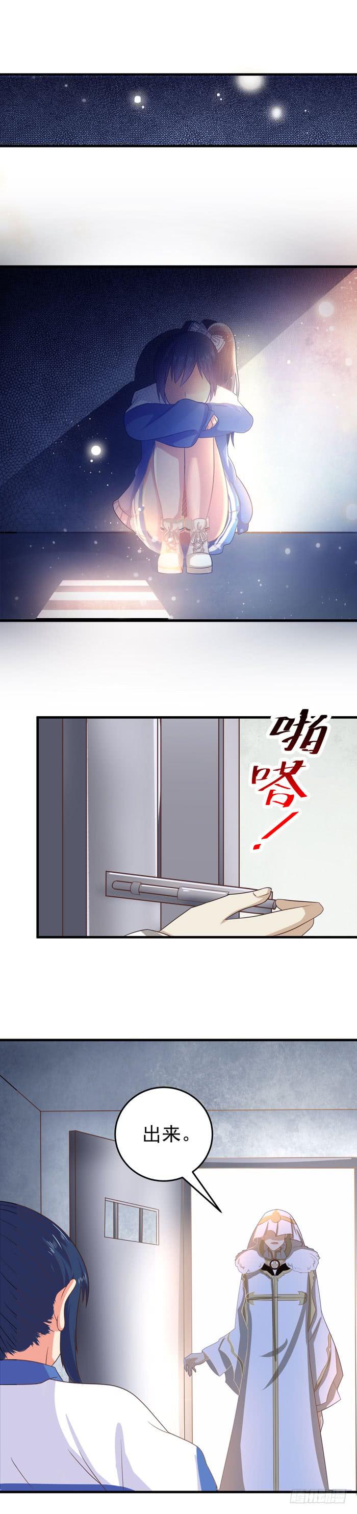 审判机构-第26话