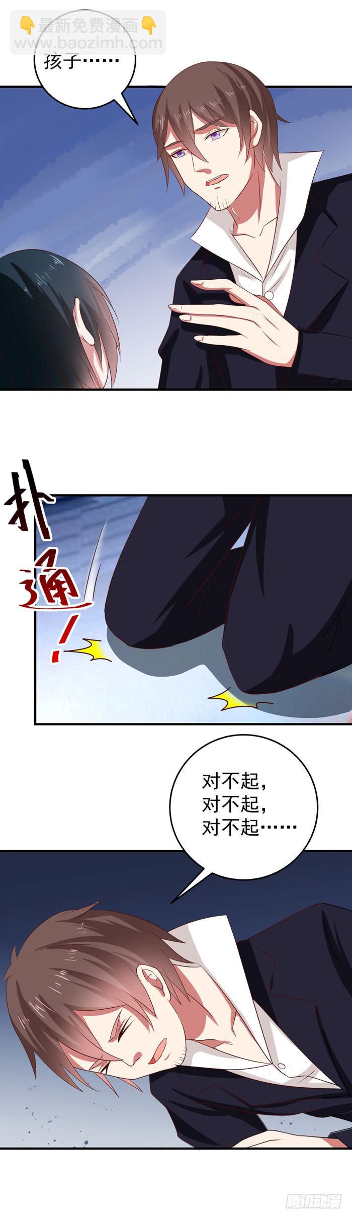 审判机构-第26话