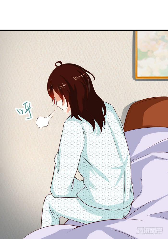 早安，美味先生-第30话