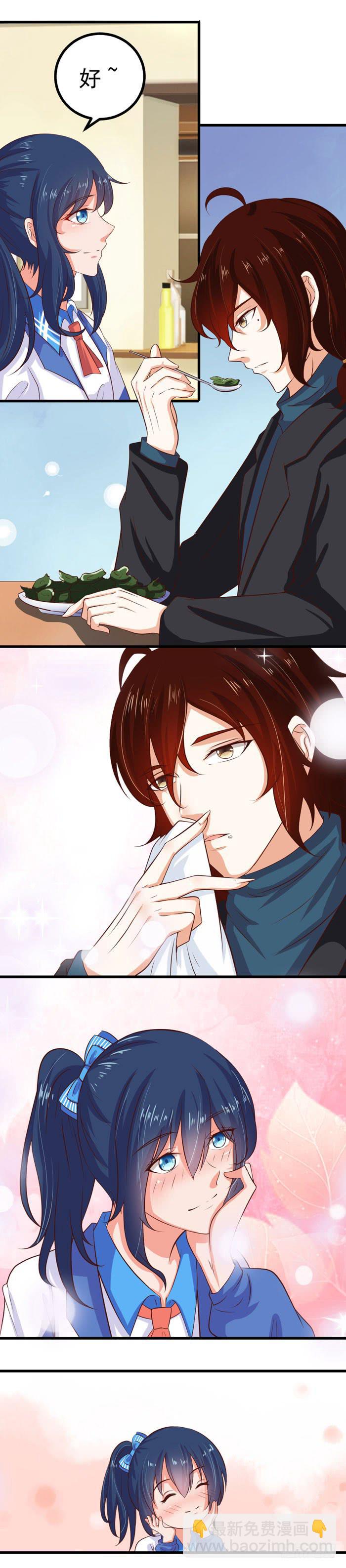 早安，美味先生-第30话