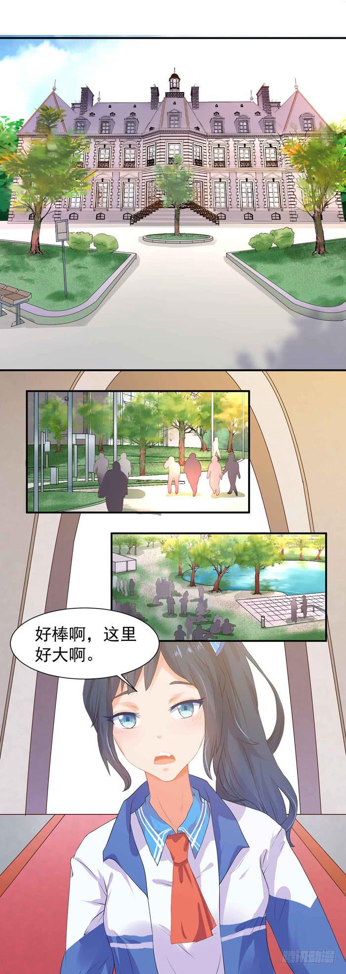 神罚之泪-第38话