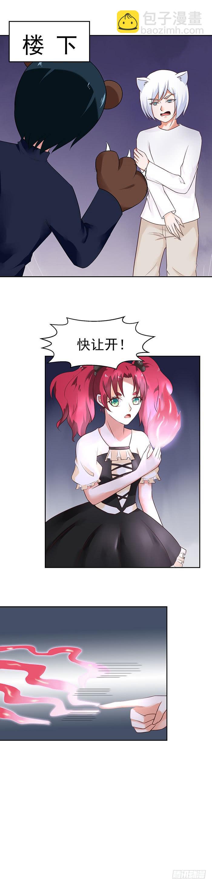 不好下口啊-第40话