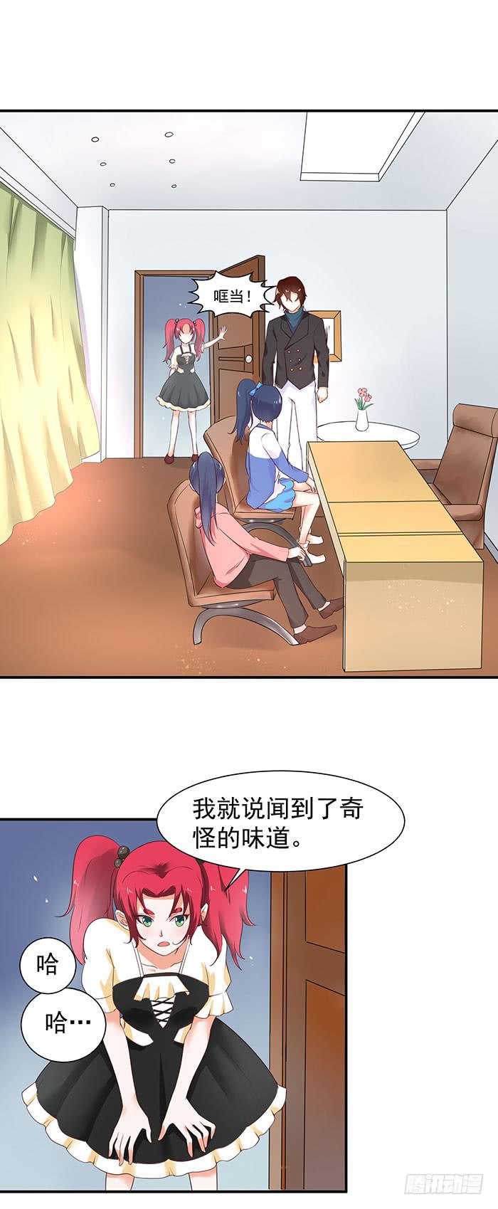 不好下口啊-第40话