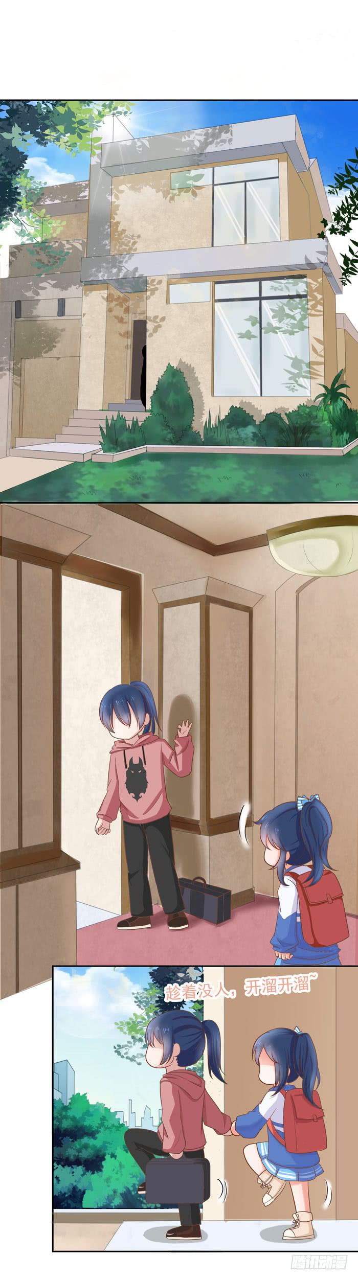 欢迎回家-第42话