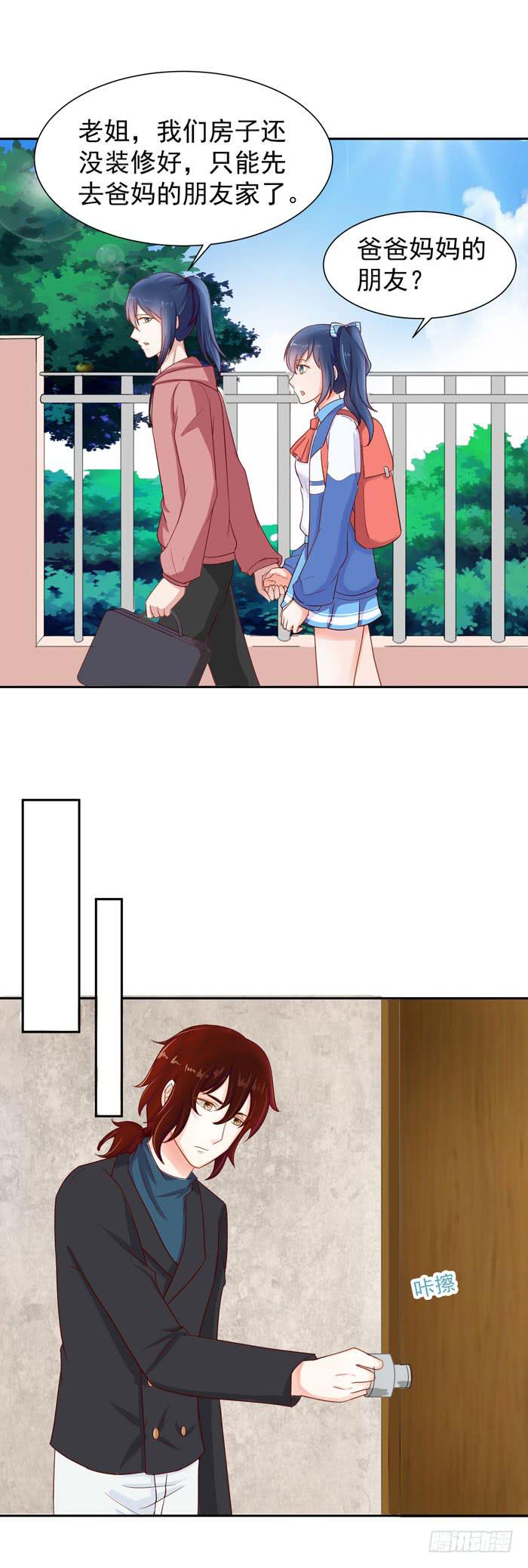 欢迎回家-第42话