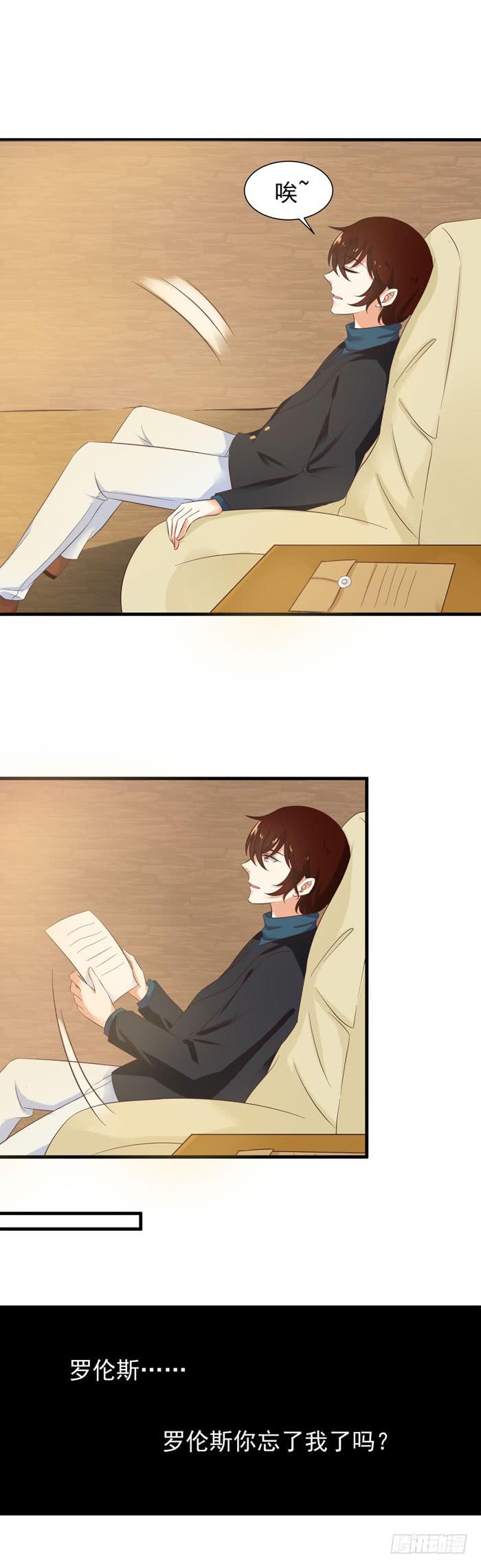 欢迎回家-第42话