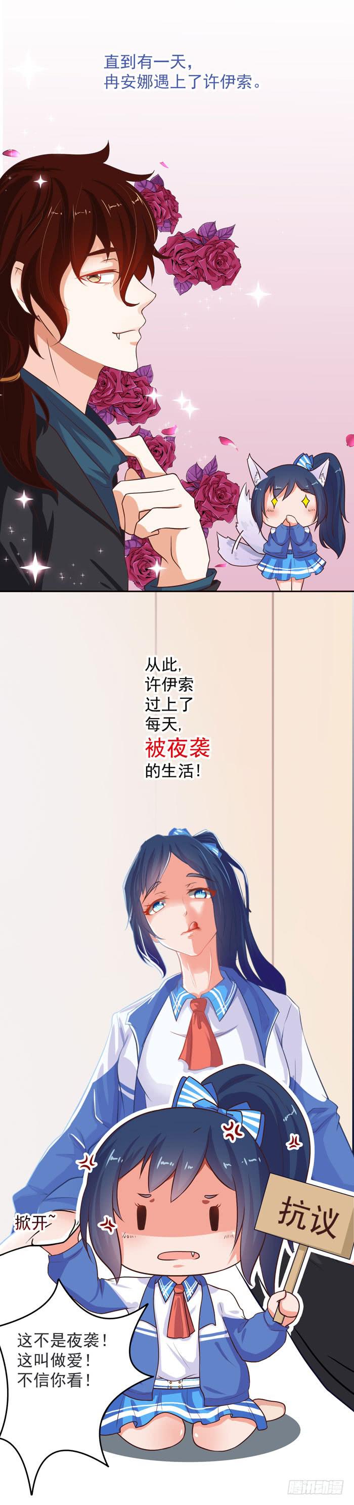 这是爱情-第44话