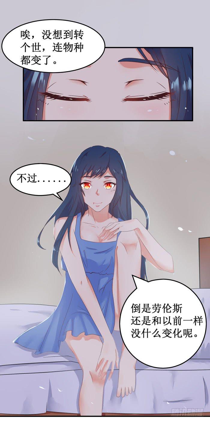 这是爱情-第44话