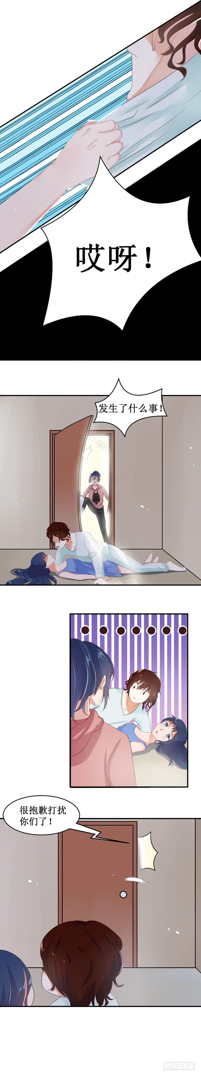 这是爱情-第44话