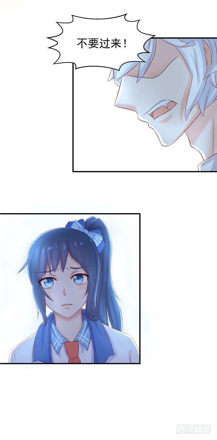 到底是谁-第46话