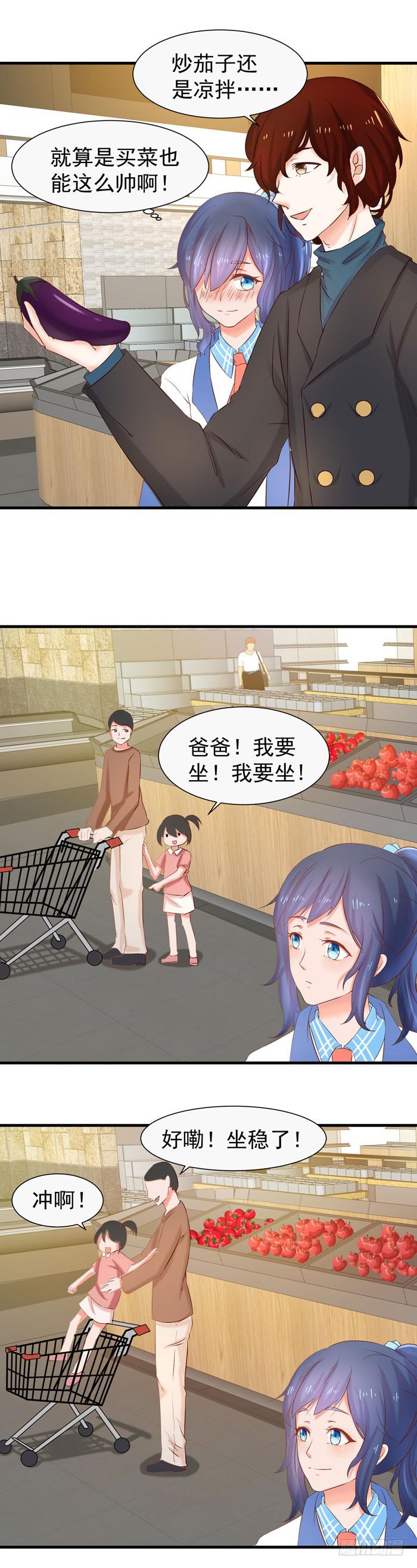 我可以坐小推车吗-第48话