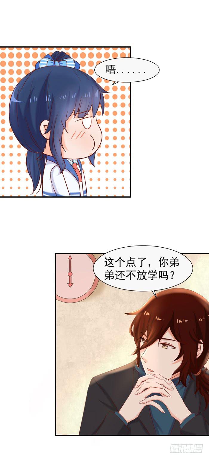 我可以坐小推车吗-第48话