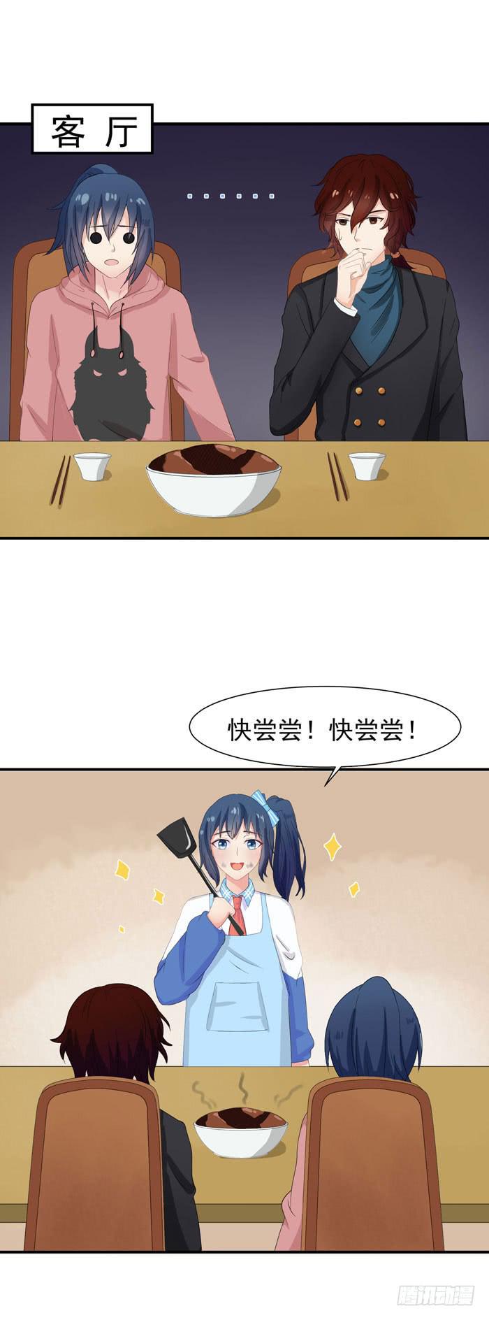 中...中毒了-第50话