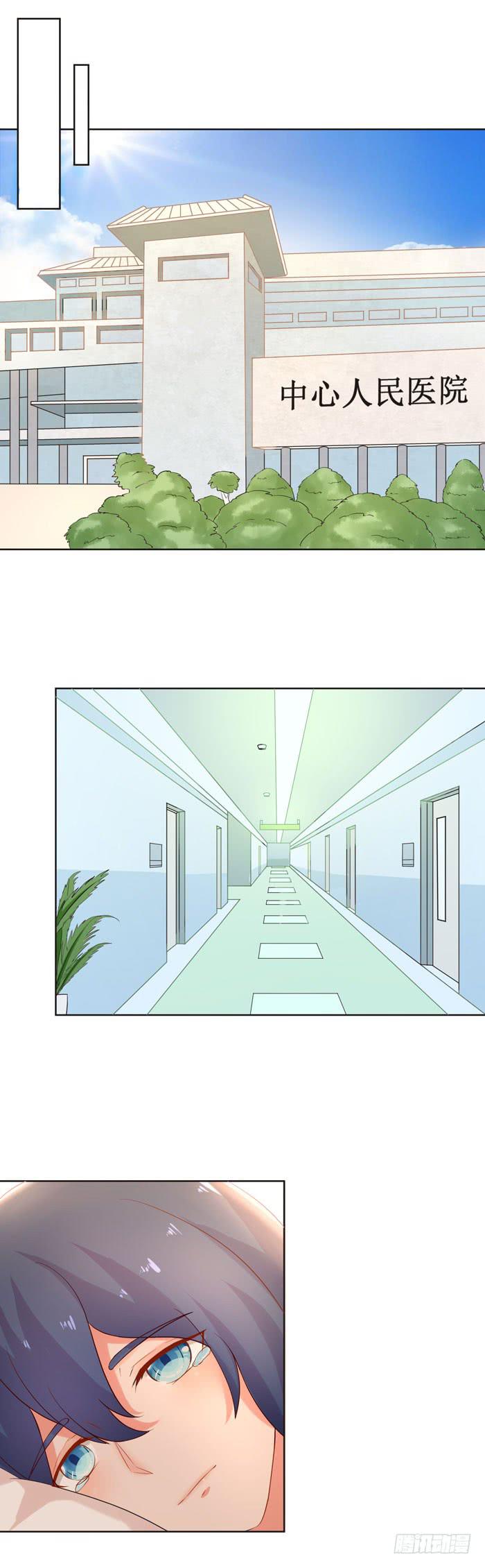 入学月轮公社-第52话