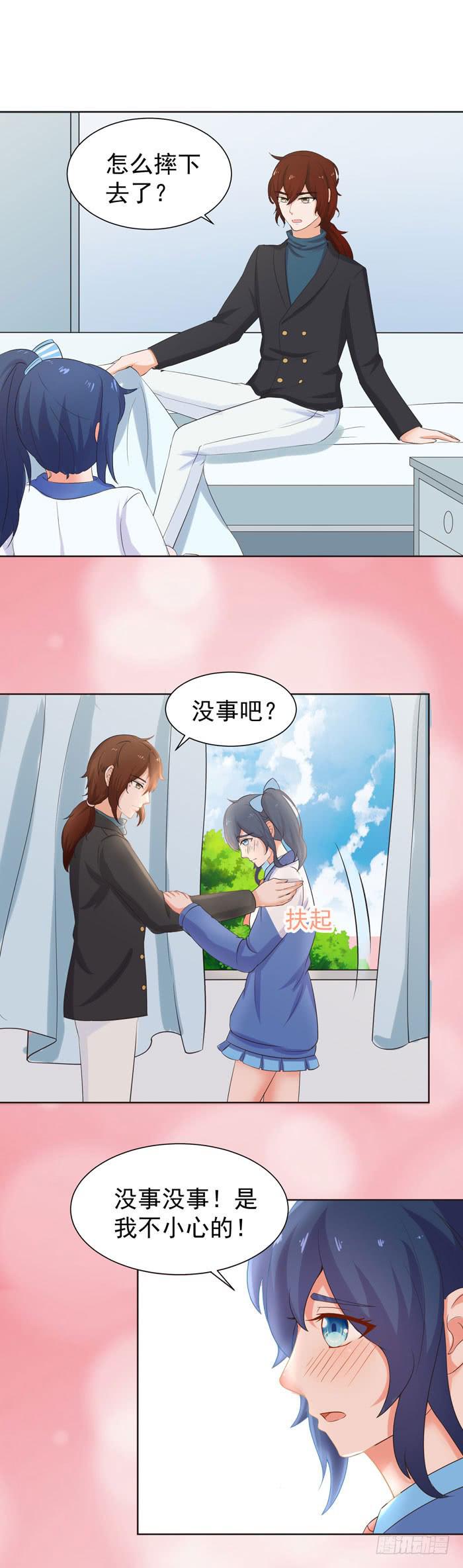 入学月轮公社-第52话