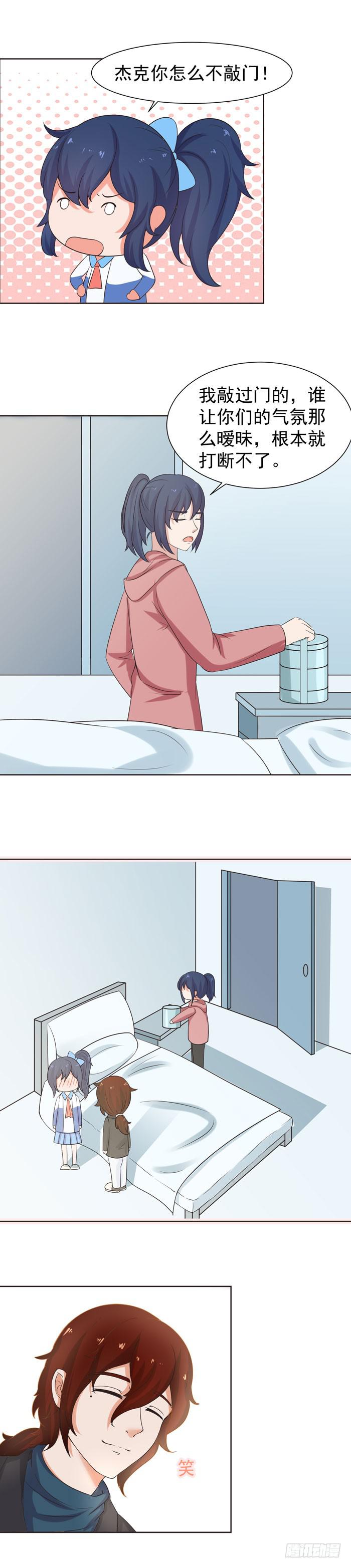 入学月轮公社-第52话