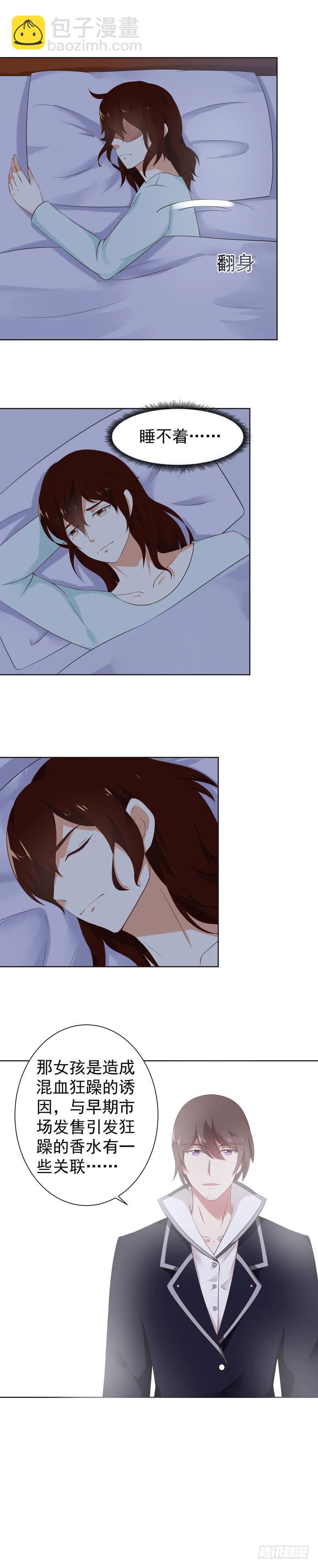 最喜欢你了-第54话