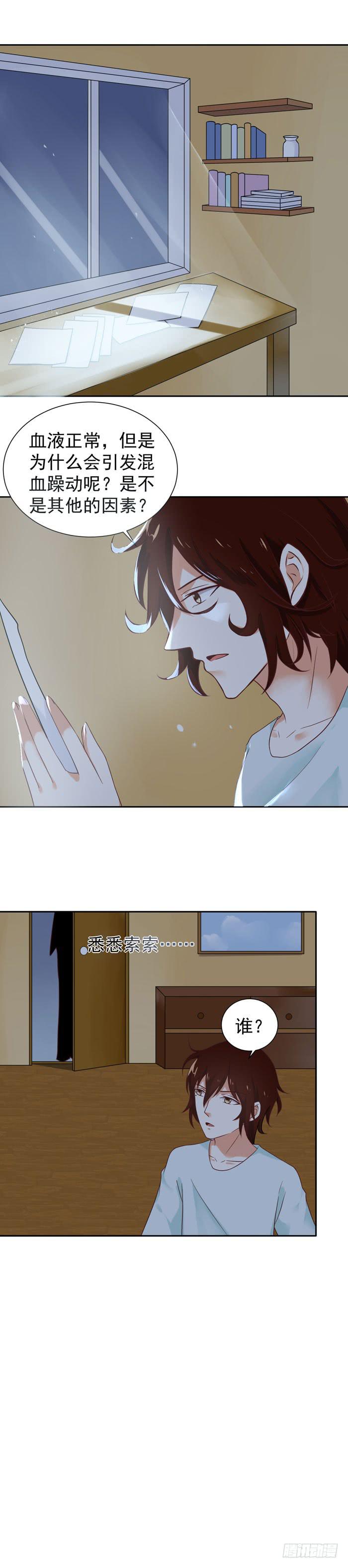 最喜欢你了-第54话