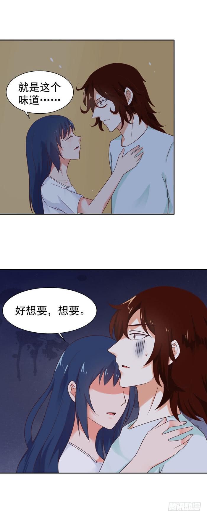 最喜欢你了-第54话