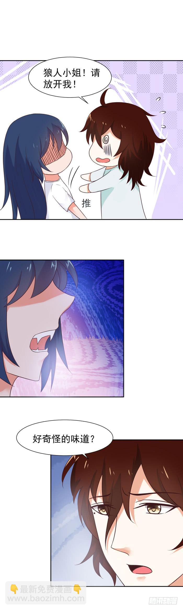 最喜欢你了-第54话