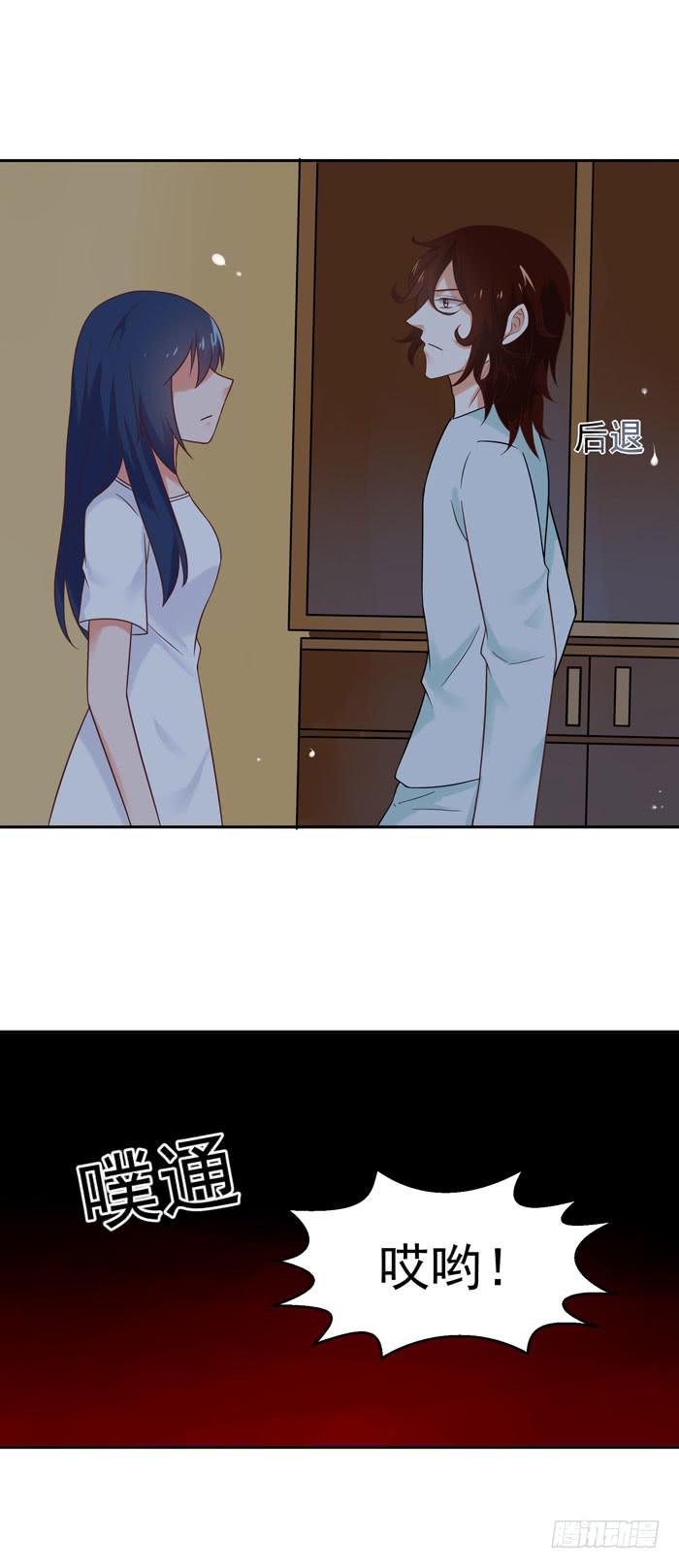 最喜欢你了-第54话