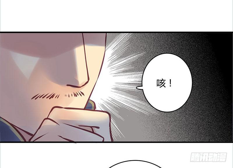 36(1/2)-第36话