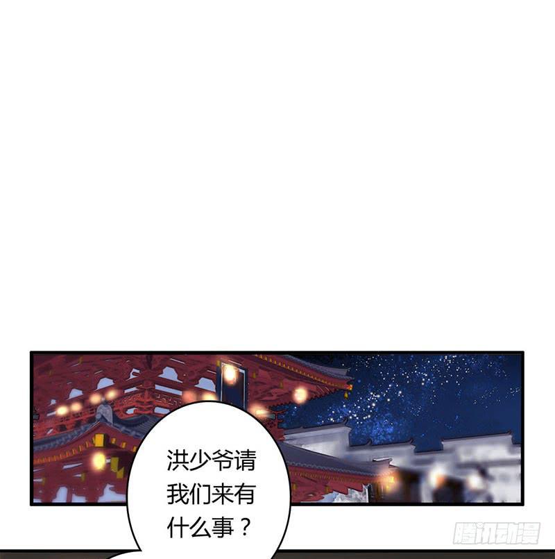 44-第44话