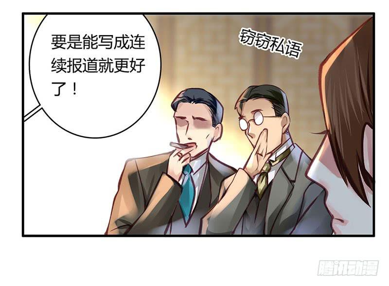 44-第44话