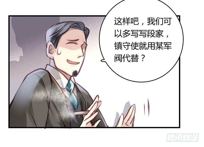 44-第44话