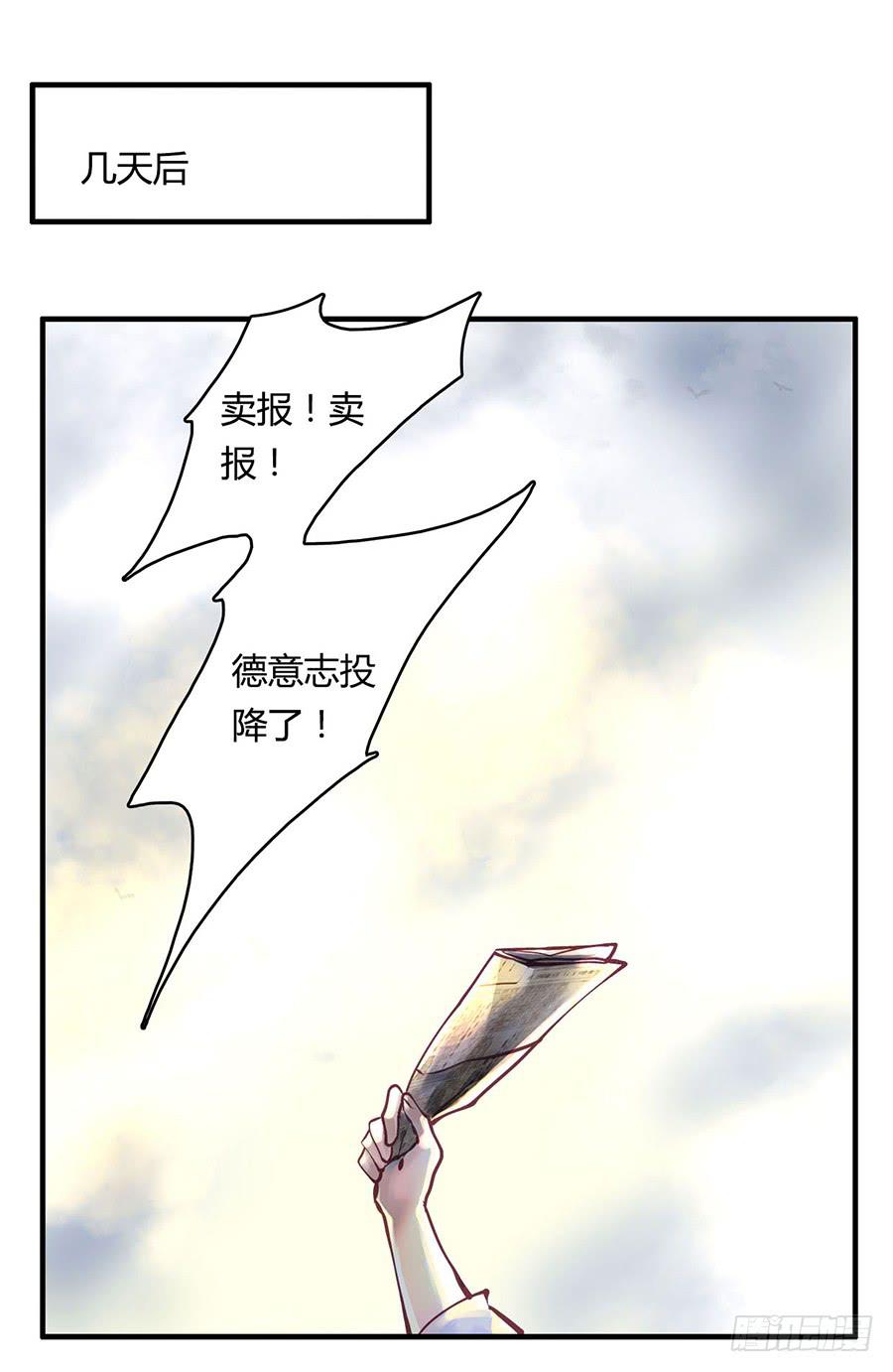 46-第46话