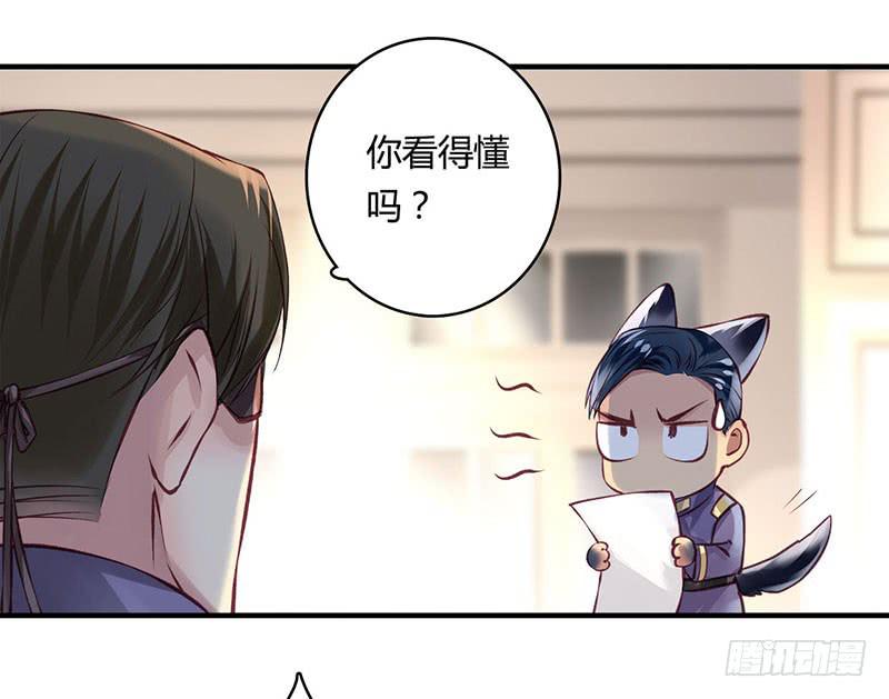 48-第48话