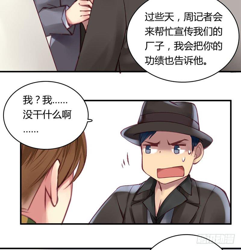 卿如絲 - 64 - 3