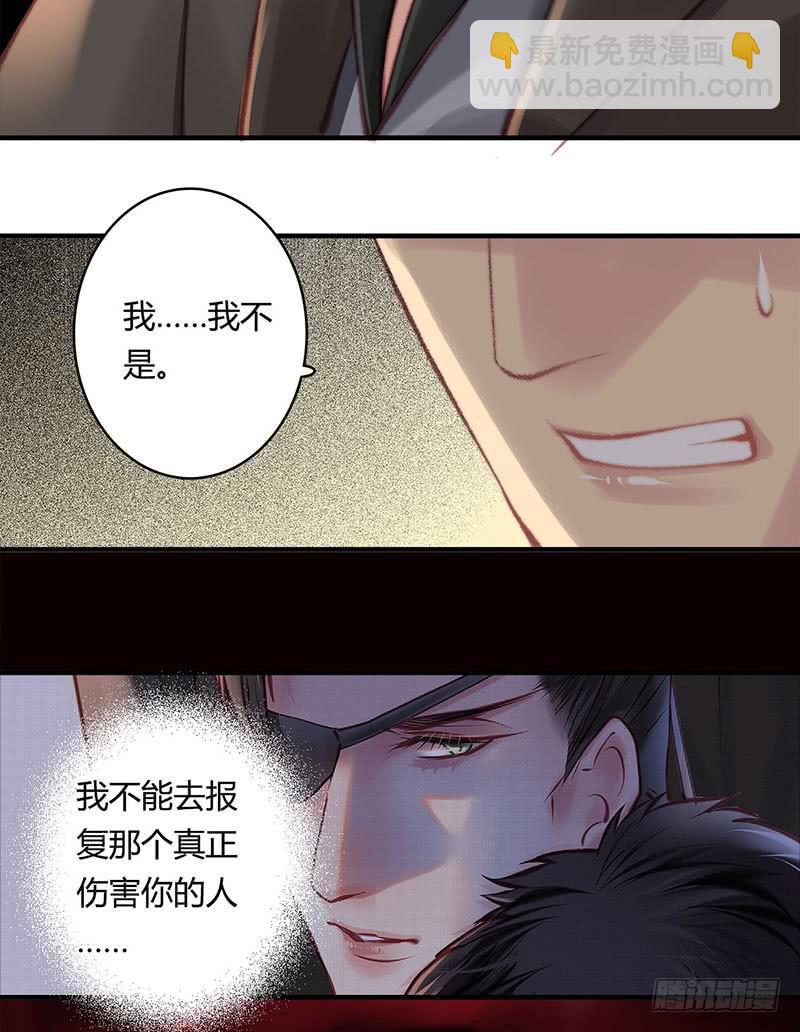 卿如絲 - 64 - 1