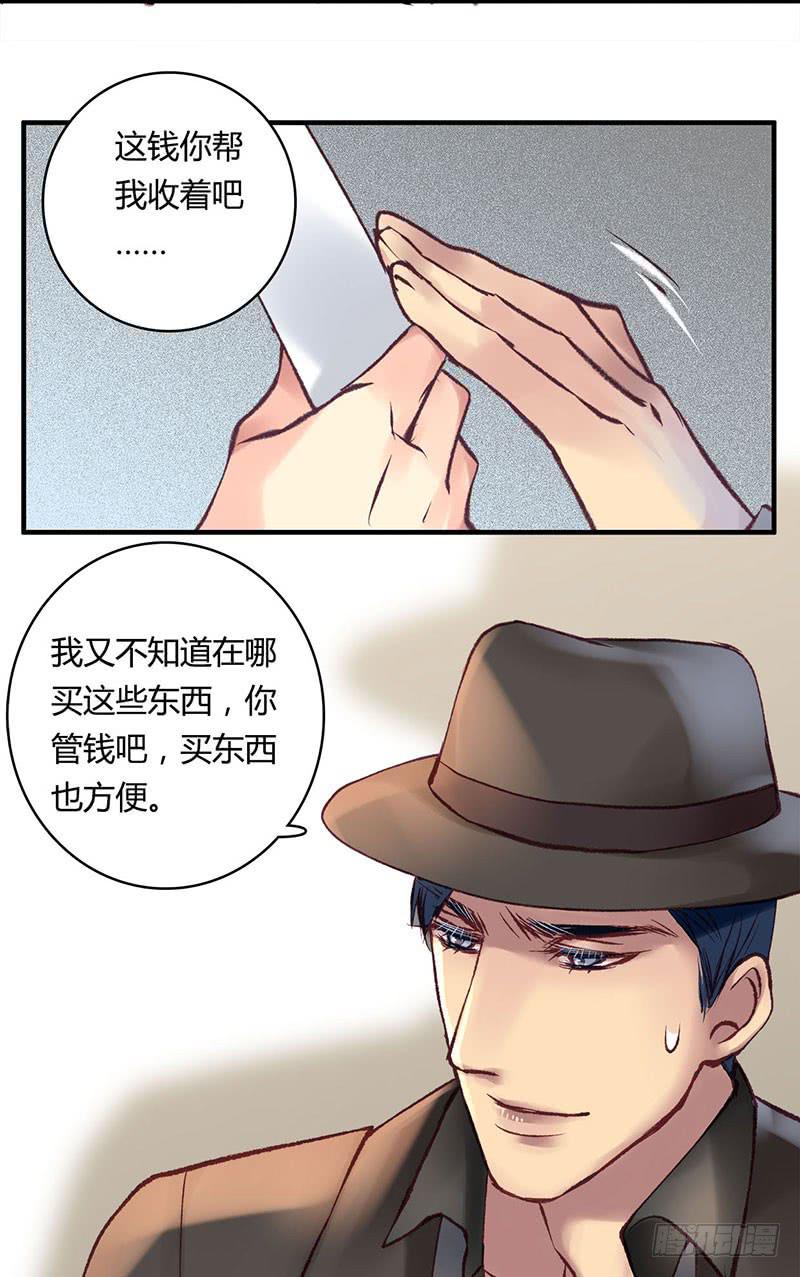 卿如絲 - 64 - 4