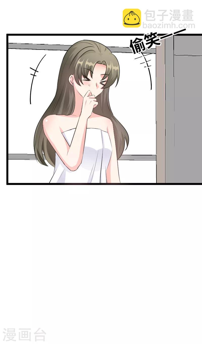 第100话 我给你们让位置-第102话