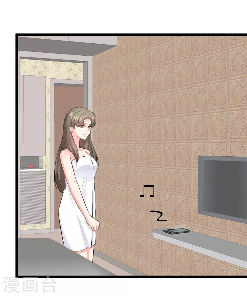 第100话 我给你们让位置-第102话