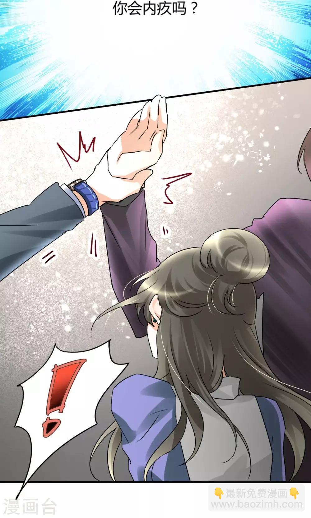 第19话 不分青红皂白-第20话