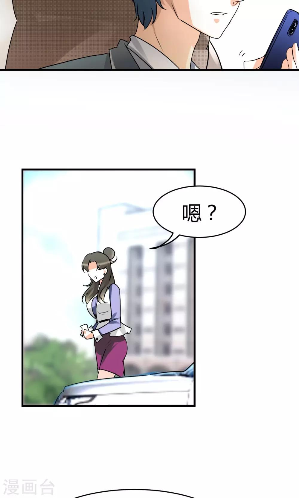 第24话 真是冤家路窄-第26话