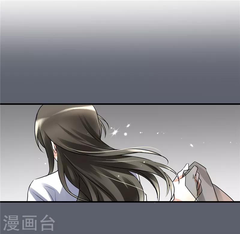 第4话 每次在床上你会哭？-第4话